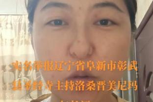 小法：巴萨仍是世界前三俱乐部之一 不知莫塔的风格是否适合巴萨